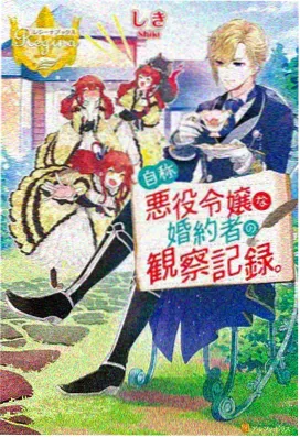 免费动漫在线 - 深渊回响